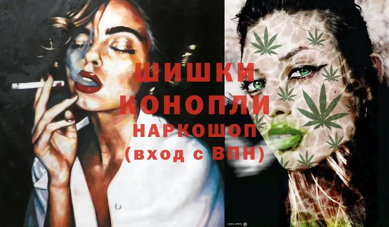 MEGA ТОР  Комсомольск-на-Амуре  Каннабис White Widow  закладки 